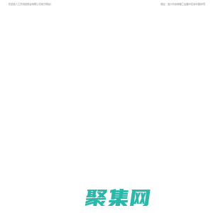 江蘇鴻創炭業有限公司