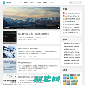 科迪編程網 - 全面編程教程與IT技術資訊 | 打造編程高手