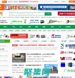 機床網-數控機床網-機床商務網-機床行業門戶網站