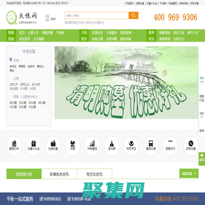 杭州墓地_杭州公墓陵園2023年最新價格查詢_墓地價格一覽表