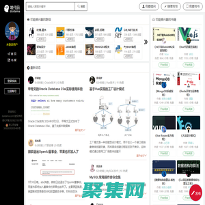 堆代碼-程序員都愛逛的編程社區