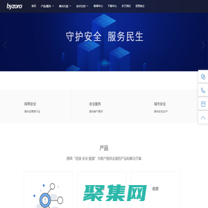北京百卓網絡技術有限公司