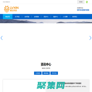 江蘇履信新材料科技有限公司