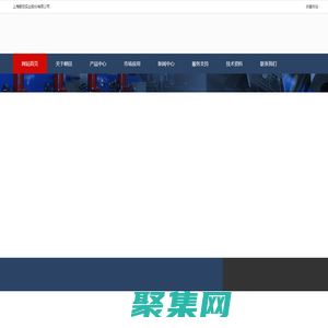 上海朝田實業股份有限公司