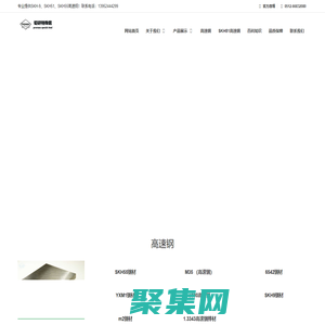 日本進口skh51高速鋼_skh51材料價格_skh51模具鋼-鉅研模具鋼材