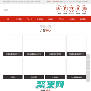 電氣控制柜_防爆控制柜_變頻控制柜廠家-無錫電氣科技有限公司