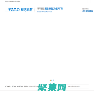 硬脂酸鋅,聚乙烯蠟,氧化聚乙烯蠟,聚乙烯蠟生產廠家-青島賽諾新材料有限公司