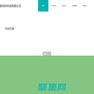 紹興氟潤新材料科技有限公司
