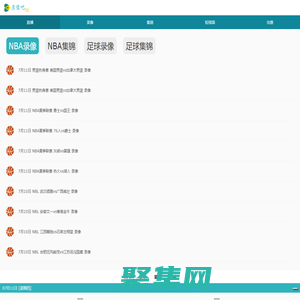 NBA錄像吧-NBA錄像回放_NBA直播吧_98個人籃球