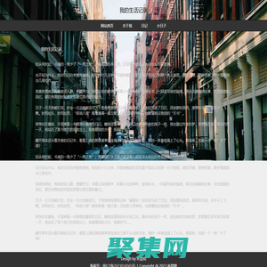 linux公社-手機游戲下載中心-安卓應用免費下載