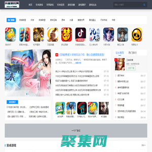 游戲下載網站免費_手機游戲下載排行_2024最好玩的游戲推薦-兔玩游戲網