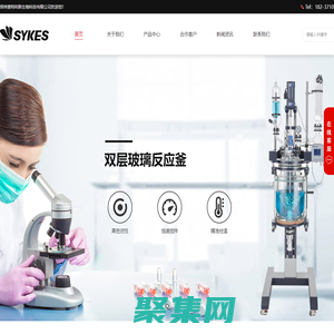 雙層玻璃反應釜,旋轉蒸發器,旋轉蒸發儀-鄭州賽特利斯生物科技有限公司
