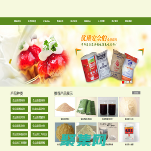 三文魚香精-增鮮粉-牡蠣汁-蟹香精-海蝦粉-青島日昇昌食品配料有限公司