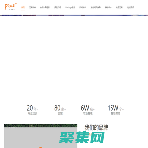FineYoga梵音瑜伽_瑜伽教練培訓_瑜伽培訓班_瑜伽教練培訓班