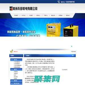 全自動螺柱焊機，栓釘焊機，電弧螺柱焊機，螺柱焊槍、螺柱焊釘-常州森田機電有限公司