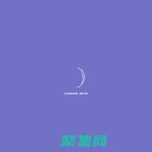 廣西安陌網絡科技有限公司