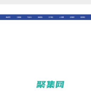 網架加工_網架廠家_網架公司_網架生產廠家-江蘇螺栓球網架鋼結構工程有限公司