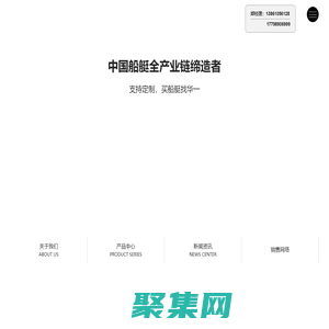 畫舫船-公園游船-觀光游艇-公務執法艇-江蘇華一船舶有限公司