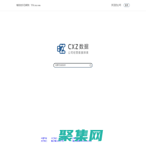 CXZ數據 - 上市公司經營數據