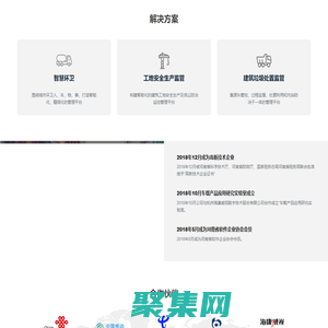 首頁--河南國控廣德網絡科技有限公司