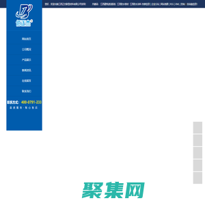 江西建筑速溶膠粉_江西防水卷材_江西防水涂料-江西正杰新型材料有限公司