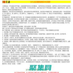 歷年全國各省市中考數學真題試卷匯編