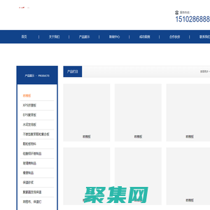 四川翔龍建材集團有限公司