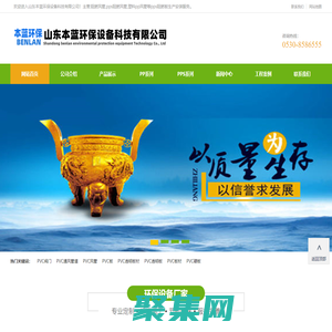 PPS阻燃通風管|聚丙烯塑料方管批發|pp塑料通風管道板廠家-山東本藍環保設備科技有限公司