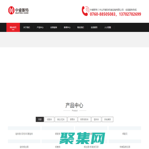 中睿斯特叉車屬具-中睿斯特,中山叉車屬具,推拉器,傾翻叉,軟包夾,紙卷夾