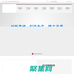 東莞市業潤自動化設備有限公司