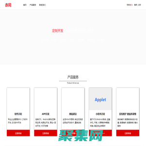 赤同網絡科技[eLooie.com]