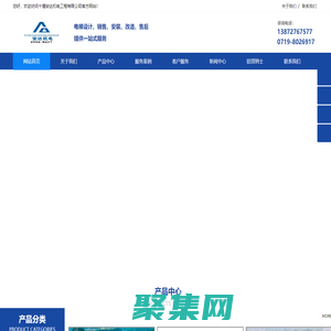 十堰電梯公司-十堰電梯安裝公司-十堰電梯維修-十堰安達機電工程有限公司
