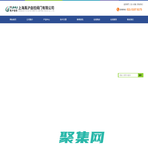 UPVC電動塑料球閥|UPVC氣動塑料蝶閥-上海禹滬百科