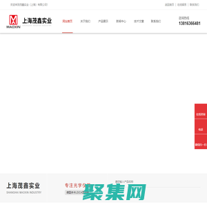 徠卡顯微鏡|徠卡顯微系統|清潔度檢測儀-茂鑫實業(上海)有限公司