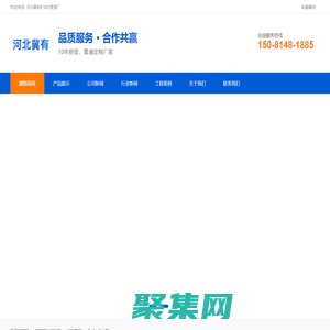 夾砂管道廠家_夾砂玻璃鋼管道廠家_夾砂纏繞管道生產廠家_河北冀有礦