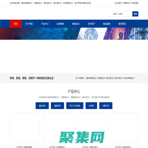 磁致伸縮液位計-河北光科測控設備有限公司