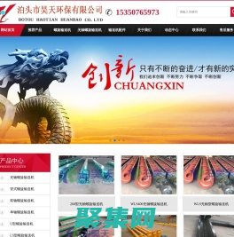 無軸螺旋輸送機-單軸-雙軸-管式螺旋輸送機-U型-螺旋輸送機廠家-泊頭昊天環保有限公司