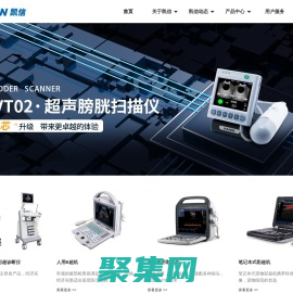 動物彩超機_彩超機價格廠家直銷寵物黑白B超機-徐州市凱信電子設備有限公司