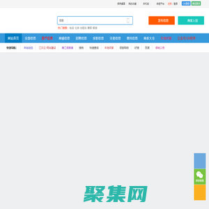 楚風楚韻-江漢油田信息港 江漢油田資訊網 江漢油田信息網  潛江資訊網 江漢油田最全面的便民信息網