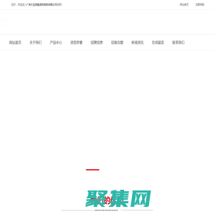 廣州大荒純糧酒類銷售有限公司