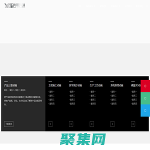 西南地區專業三維動畫制作公司_成都產品三維動畫|機械動畫制作|醫療動畫制作|施工動畫制作