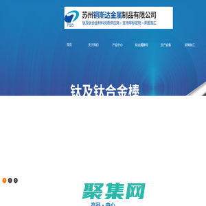 蘇州銅斯達金屬制品有限公司