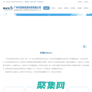 廣州市民裕信息科技有限公司