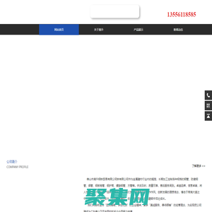 陜茶網 - 弘揚陜茶文化 促進產業發展