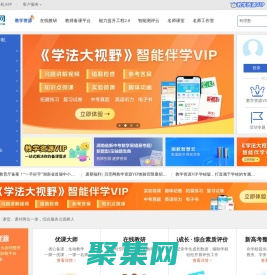 貝殼網，不止于備課