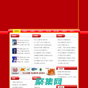 太湖大閘蟹-太湖蟹-蘇州東山-太湖蟹之鄉