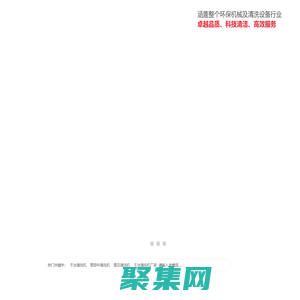 干冰清洗機_雪花清洗機_零部件清洗機_干冰制造機_蘇普曼智能科技（蘇州）有限公司