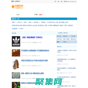 合道服飾：全球潮牌匯總