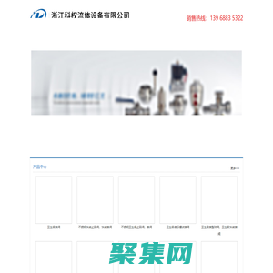 不銹鋼活接頭|衛生級彎頭|快裝蝶閥-浙江科權流體設備有限公司