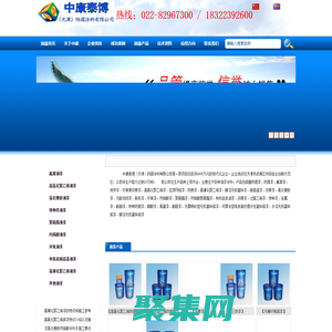 航標油漆|氯化橡膠油漆|高氯化聚乙烯油漆|氯磺化聚乙烯油漆_中康泰博涂料